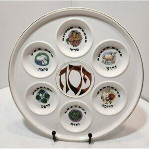 Vintage Ceramic Jewish Passover Seder Dish 10" Diameter with Gold Trim